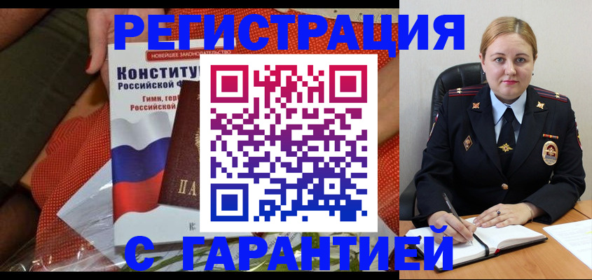 регистрация для дет. сада в Адыгейске